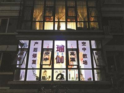 空中瑜伽火爆背后藏安全九游会J9 J9九游会隐患：教练资质混乱 卫生堪忧(图1)