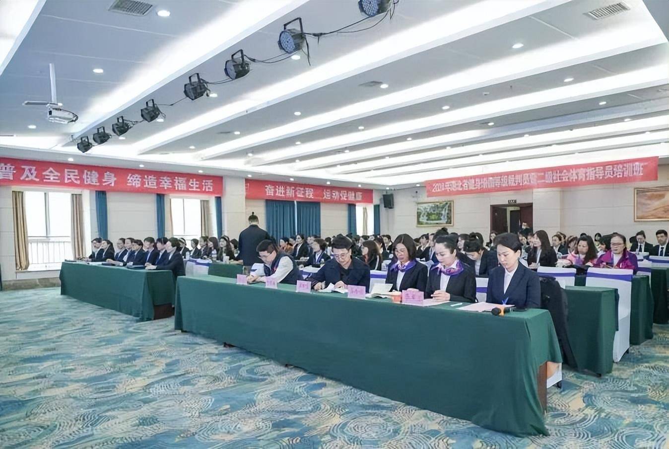 九游会J9 J9九游会2024年湖北省健身瑜伽等级裁判员暨二级社会体育指导员培训班开班(图3)