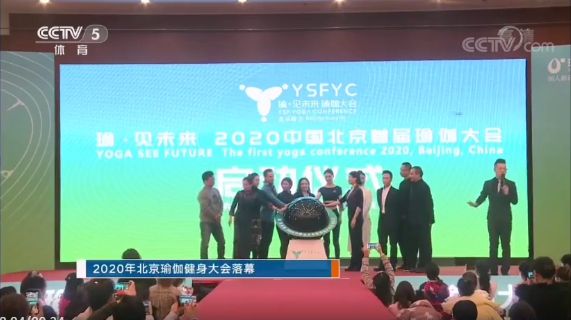 九游会J9 J9九游会国家紧缺人才声波疗愈师走进瑜老师联发起陀逸文化妙音瑜伽美学节(图5)