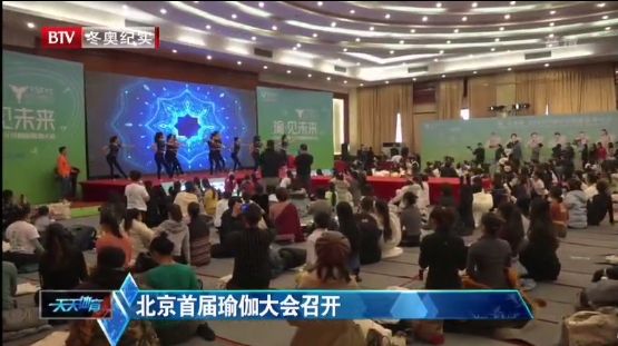 九游会J9 J9九游会国家紧缺人才声波疗愈师走进瑜老师联发起陀逸文化妙音瑜伽美学节(图6)