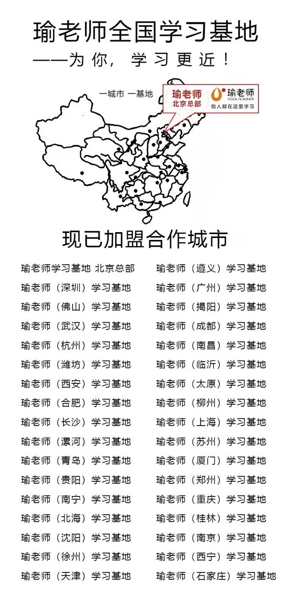 九游会J9 J9九游会国家紧缺人才声波疗愈师走进瑜老师联发起陀逸文化妙音瑜伽美学节(图7)