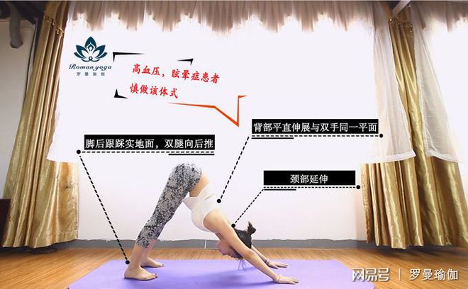 深圳专业瑜伽教练培训学院排行零基础学员最J9九游会 九游会J9佳的选择(图2)