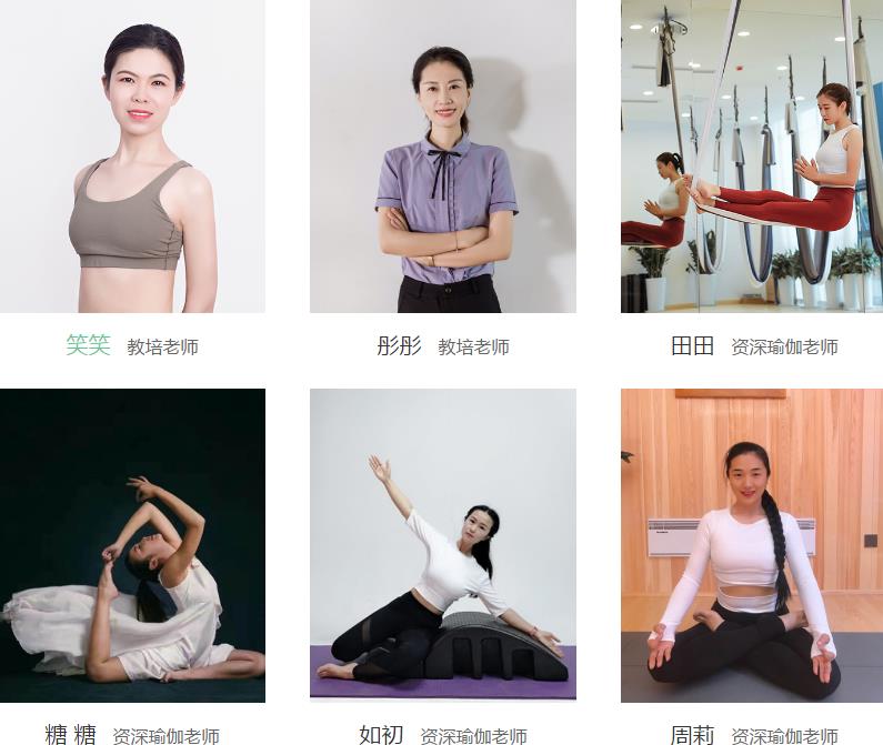 九游会J9 J9九游会国内人气瑜伽教练专业培训十大机构排名一览表(图2)