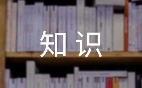 瑜伽理论基本知识九游会J9 J9九游会(图1)
