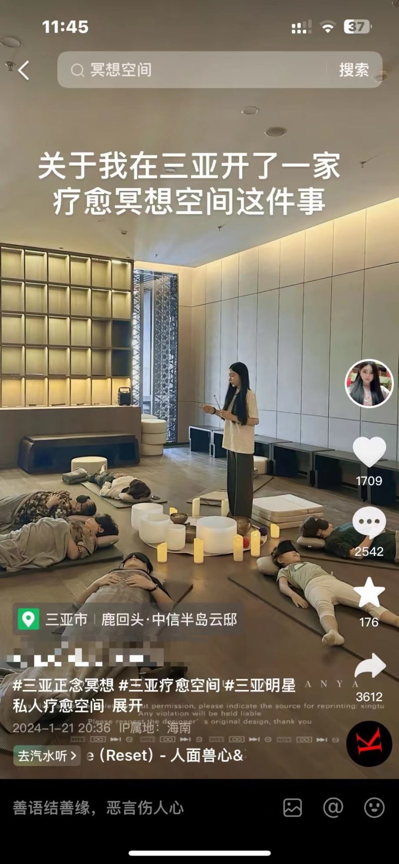 九游会J9 J9九游会3980元小时听敲碗 疗愈师5天出师300元拿证…谁为“颂钵疗愈”买单(图1)