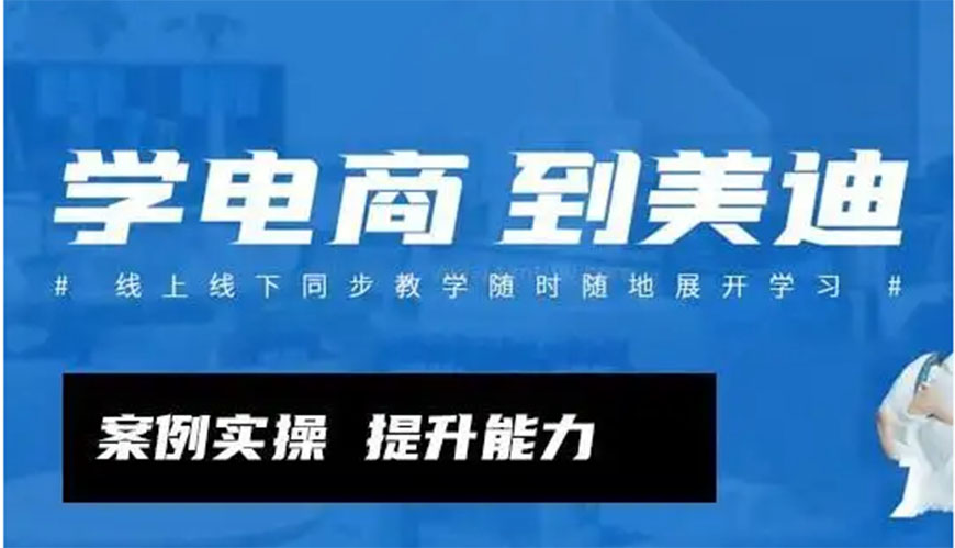 九游会J9 J9九游会国内有哪些靠谱的培训机构名单榜首今日公布(图1)
