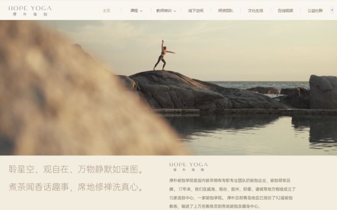 警惕消费风险！青岛万象城厚朴九游会J9 J9九游会瑜伽跑路(图2)