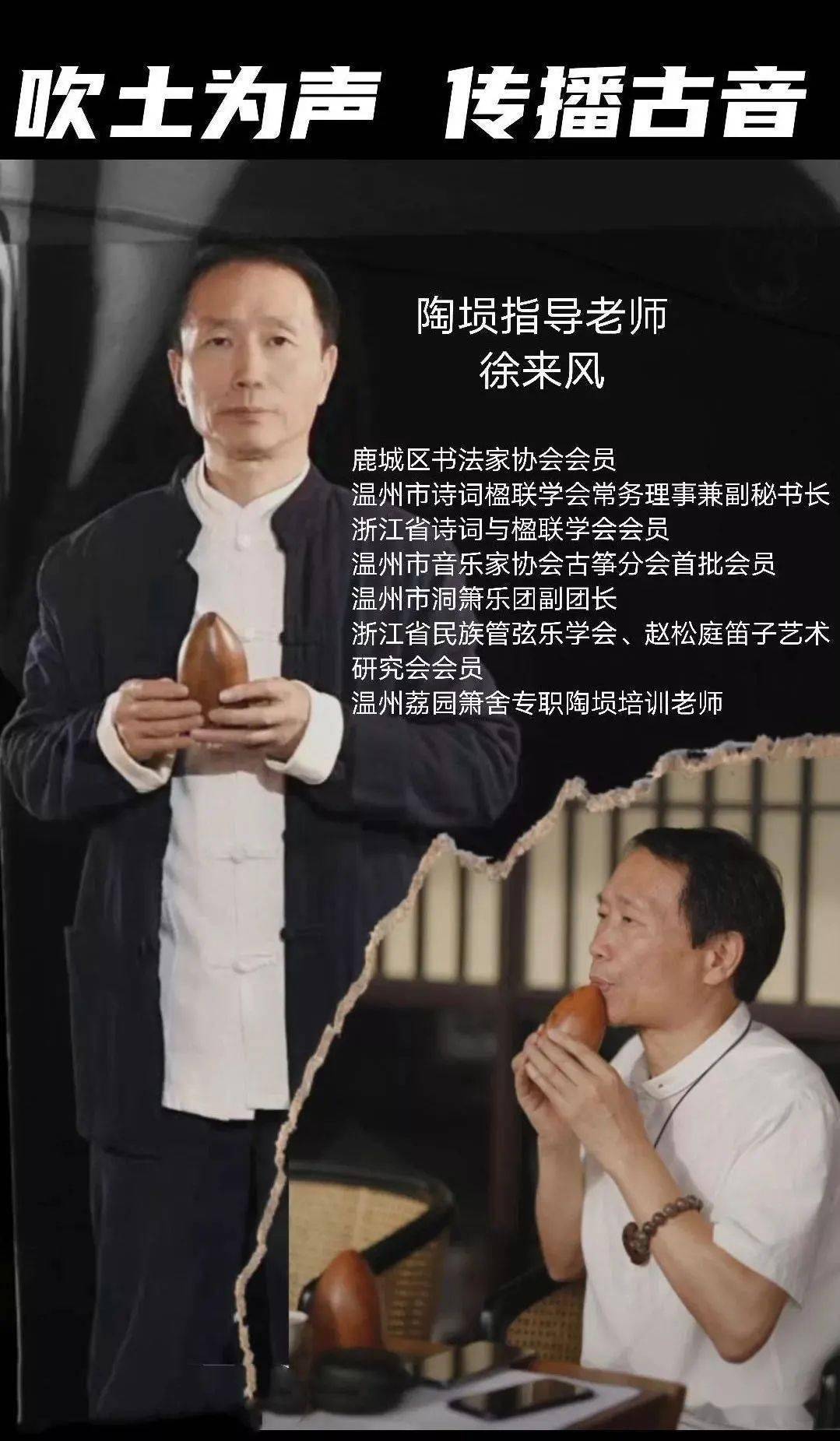 J9九游会 九游会J92022年“乐工益学堂”第二期职工素养公益培训课程设置与教师简介(图33)